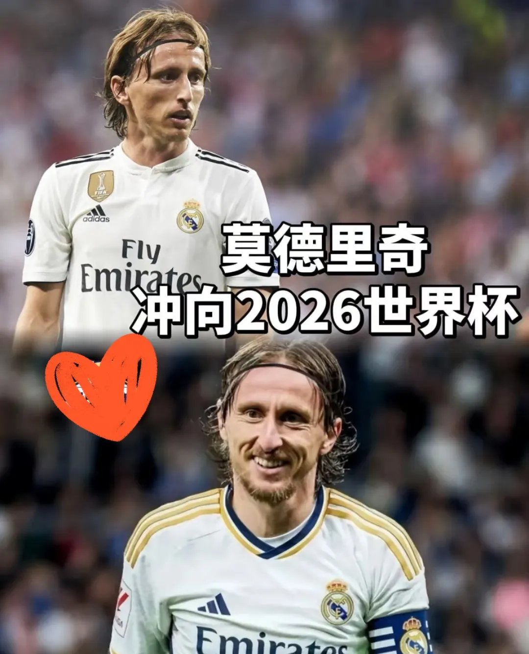 开云体育中国-包含皇马轻取巴萨，莫德里奇乌龙送礼意甲的词条