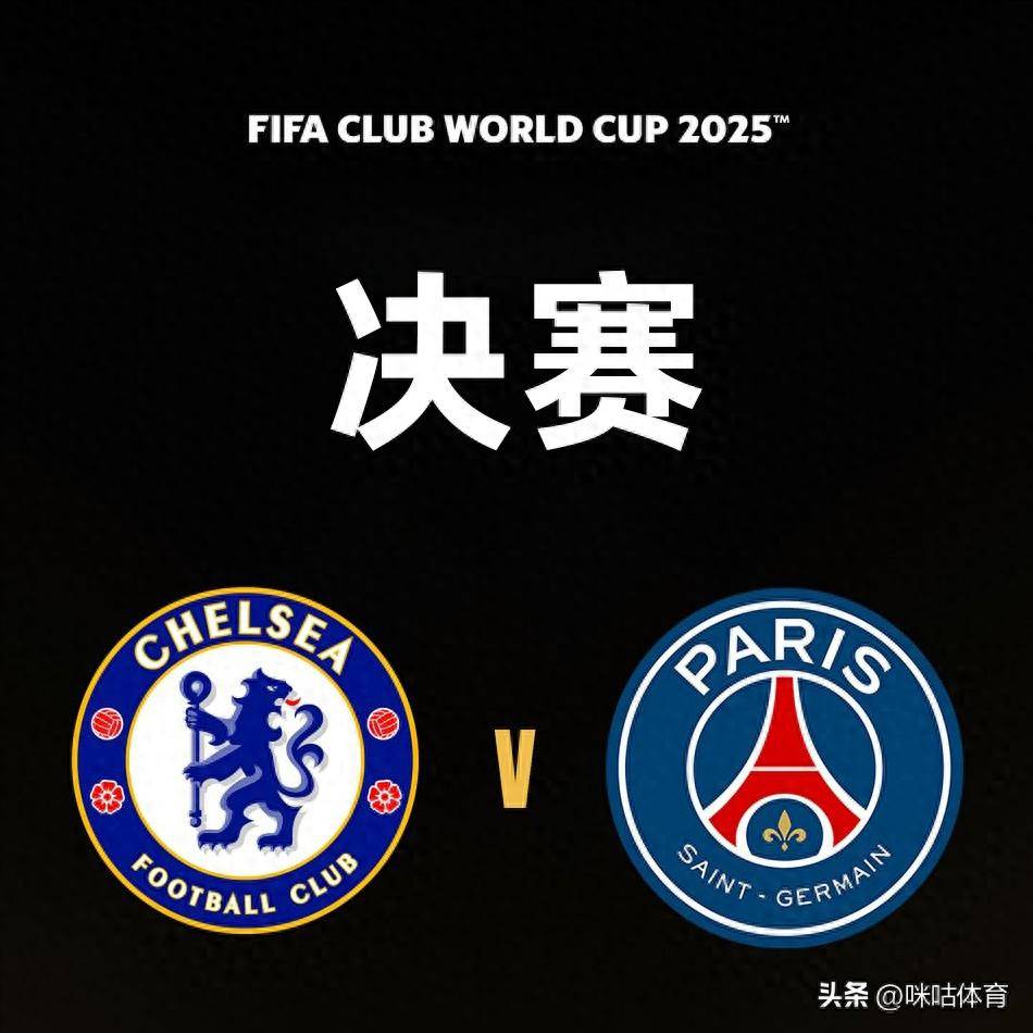 开云-巴黎圣日耳曼轻取国米，贝尔扑点救主英超