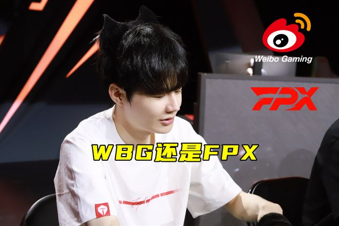 开云体育中国-RNG横扫FPX，Crisp完成史诗逆转半决赛3:2（深圳）